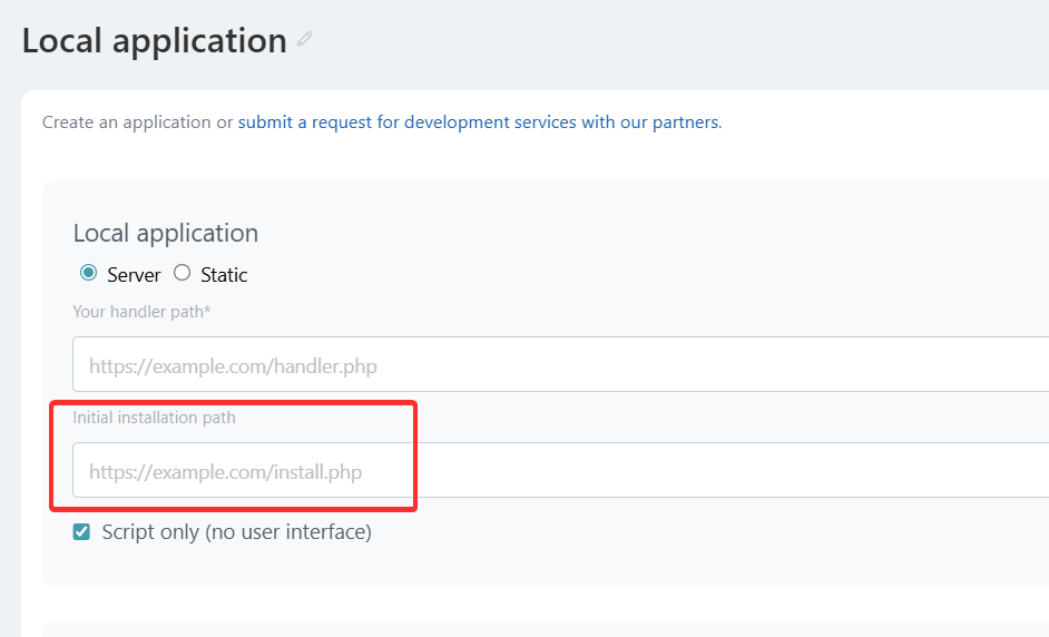 Initial installation path