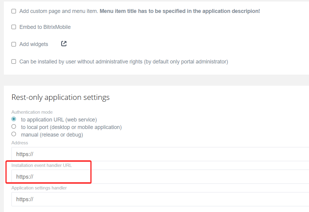 Installation event handler URL
